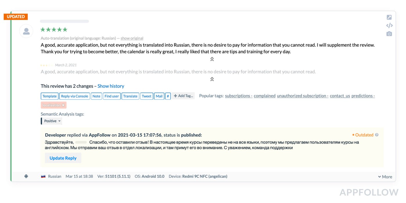 AppFollow also auto-translates reviews